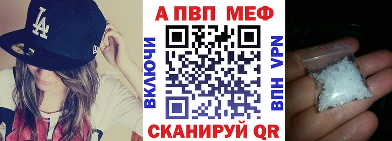 цены   Апрелевка  A PVP VHQ 