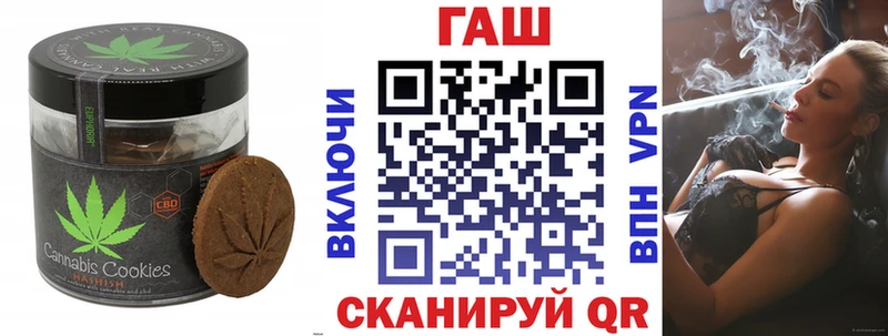 что такое наркотик  Апрелевка  Cannafood марихуана 