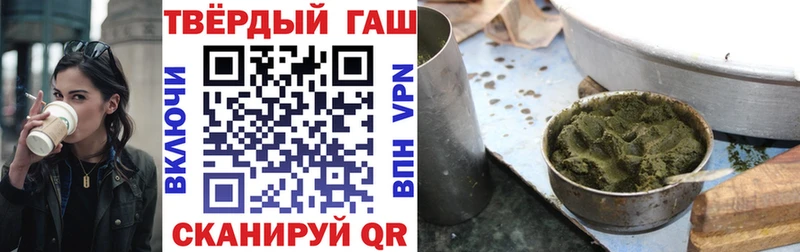 ГАШ ice o lator Апрелевка