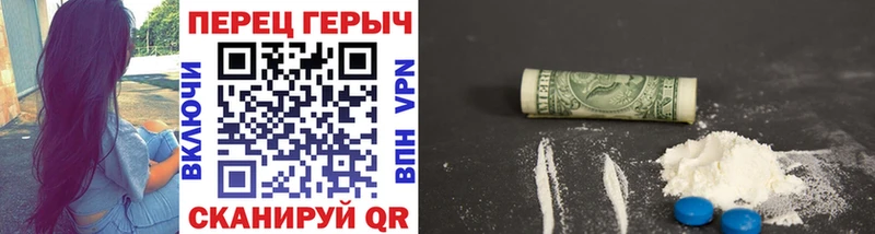 ГЕРОИН VHQ закладка Апрелевка