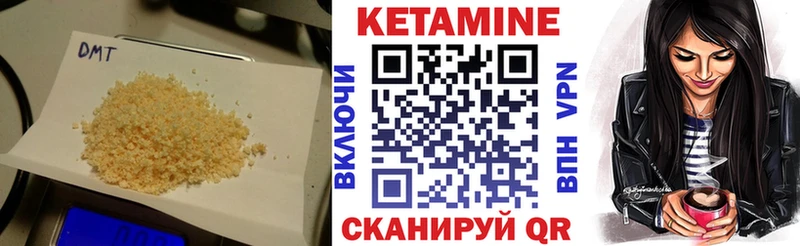 Кетамин VHQ  где можно купить наркотик  Апрелевка 