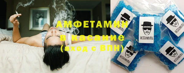 экстази Краснослободск