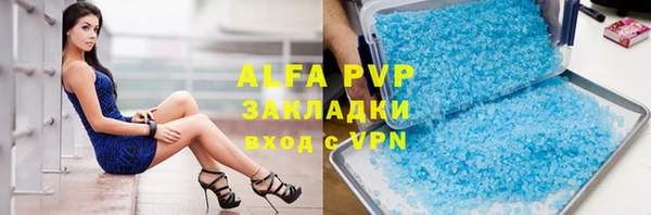 экстази Красноперекопск