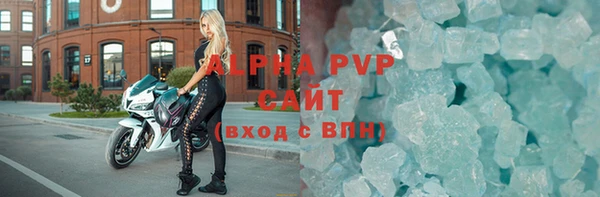 а пвп мука Алексеевка