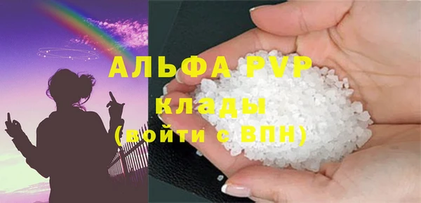 а пвп мука Алексеевка