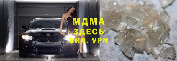 экстази Краснослободск