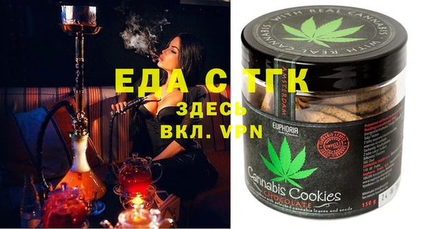 экстази Краснослободск