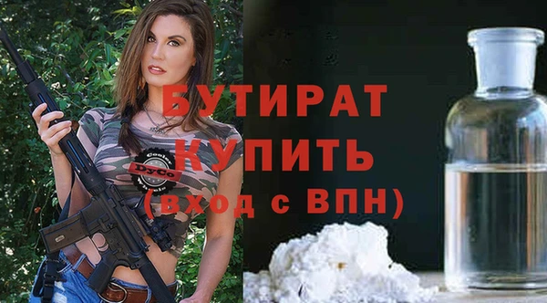 экстази Красноперекопск