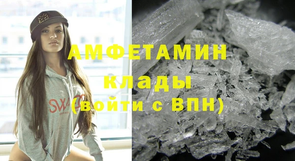 спайс Краснотурьинск
