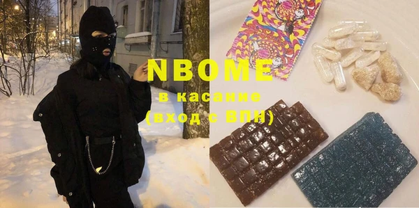 спайс Краснотурьинск