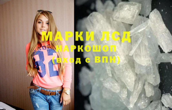 наркотики Алзамай