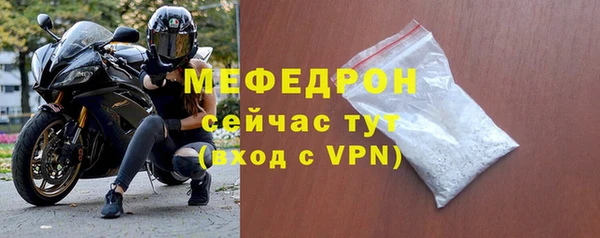 экстази Красноперекопск