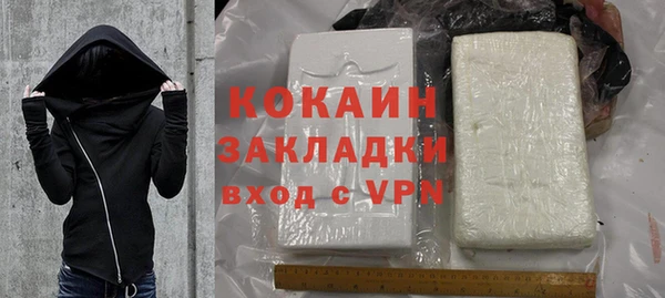 экстази Красноперекопск