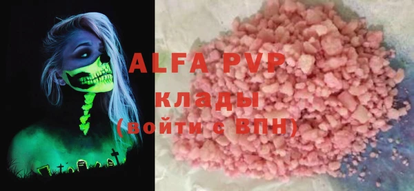 наркотики Алзамай