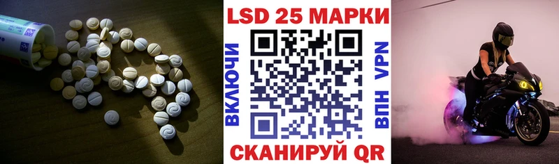 мега   Апрелевка  ЛСД экстази кислота 