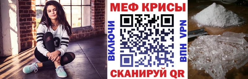 МЯУ-МЯУ mephedrone  Апрелевка 
