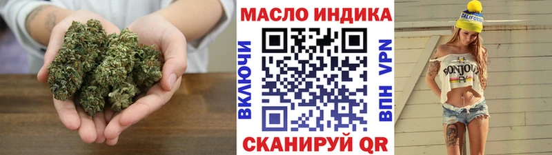 закладка Апрелевка Дистиллят ТГК гашишное масло