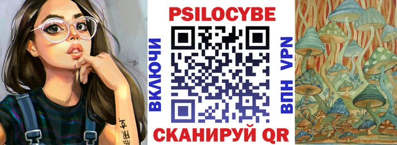 Псилоцибиновые грибы мицелий  Апрелевка 
